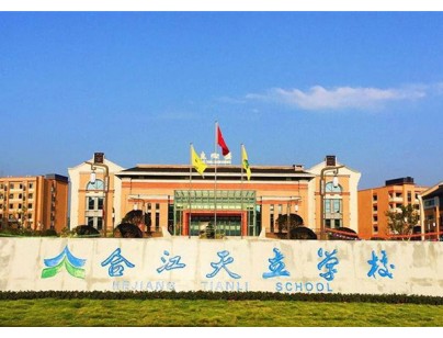 四川泸州合江县天立学校食堂双温冷库工程建造方案