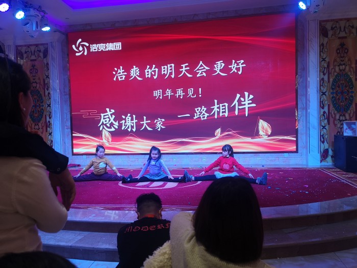 小朋友表演节目