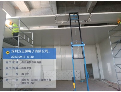 深圳方正微1038立方米电子半导体防爆冷库建造工程案例