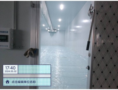 贵州遵义辣椒种植基地5670立方米冷藏保鲜冷库建造工程案例