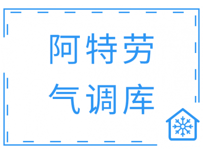 哈萨克斯坦58000m3食品存储气调冷库工程项目
