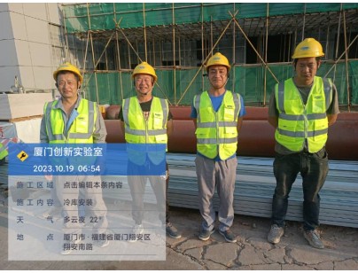 厦门大学翔安校区2300m3创新实验室高标准冷库工程案例