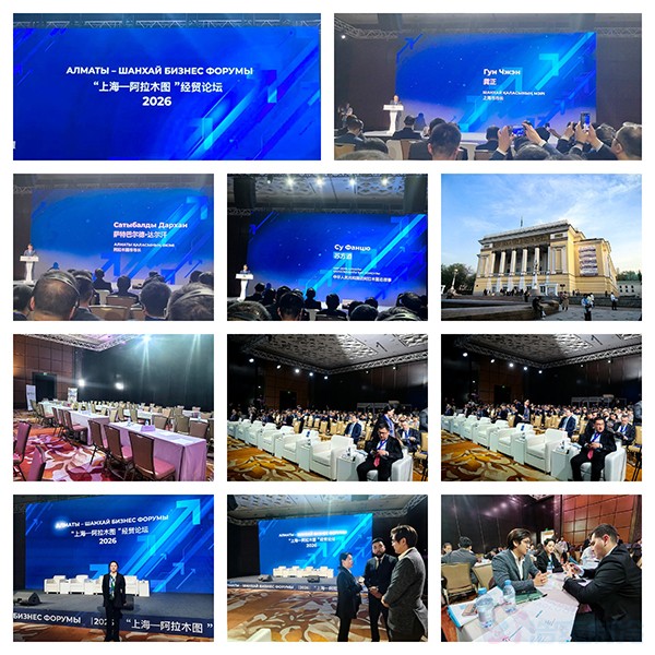 论坛会场图片展示